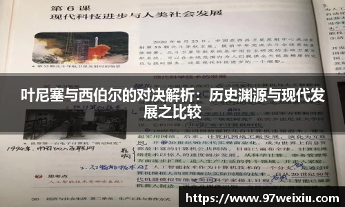 OETY欧亿体育