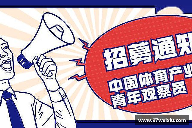 介绍OETY欧亿体育